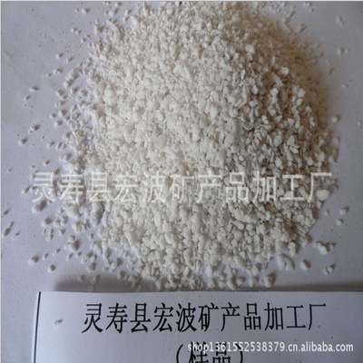 厂家批发 保温 隔热材料 珍珠岩