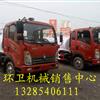 谁要园林绿化洒水车3-15立方的找我