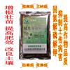 家里种的果树烂根了,为什么会烂根?