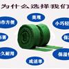 园林包树布裹树条制造产生