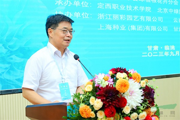 中国农业大学园艺学院教授刘青林致开幕辞.jpg